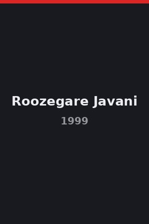 Roozegare Javani (1999)