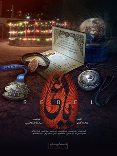 Yaghi (2022)