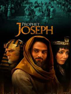 Yousof Payambar (2008)