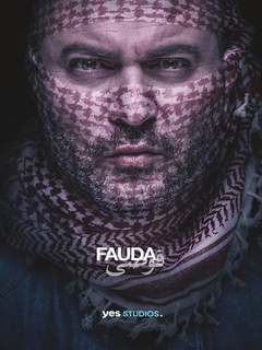 Fauda (2015)