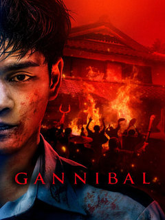 Gannibal (2025)