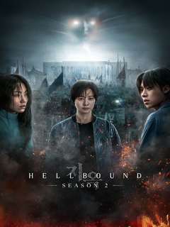 Hellbound (2021)