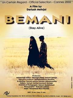 بمانی (2002)