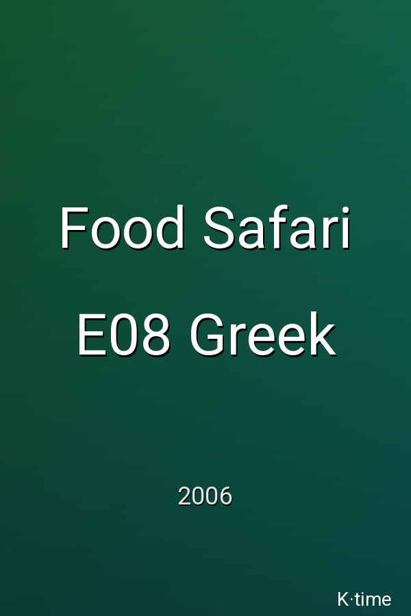 Food Safari E08 Greek (2006)