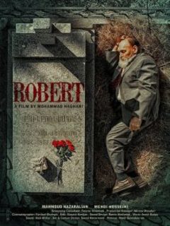 Robert (2025)