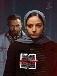 مترجم (2023)
