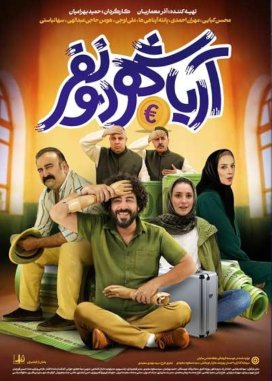 Arya Shahr Do Nafar