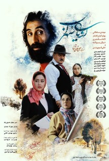 رویای سهراب