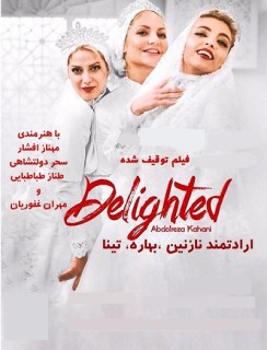 Aradatmand Nazanin Bahare Tina