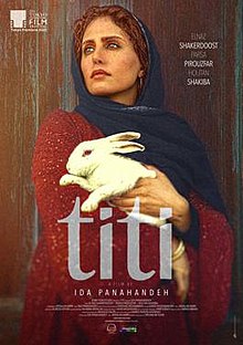 Ti Ti Moviei