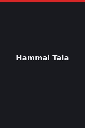 حمال طلا