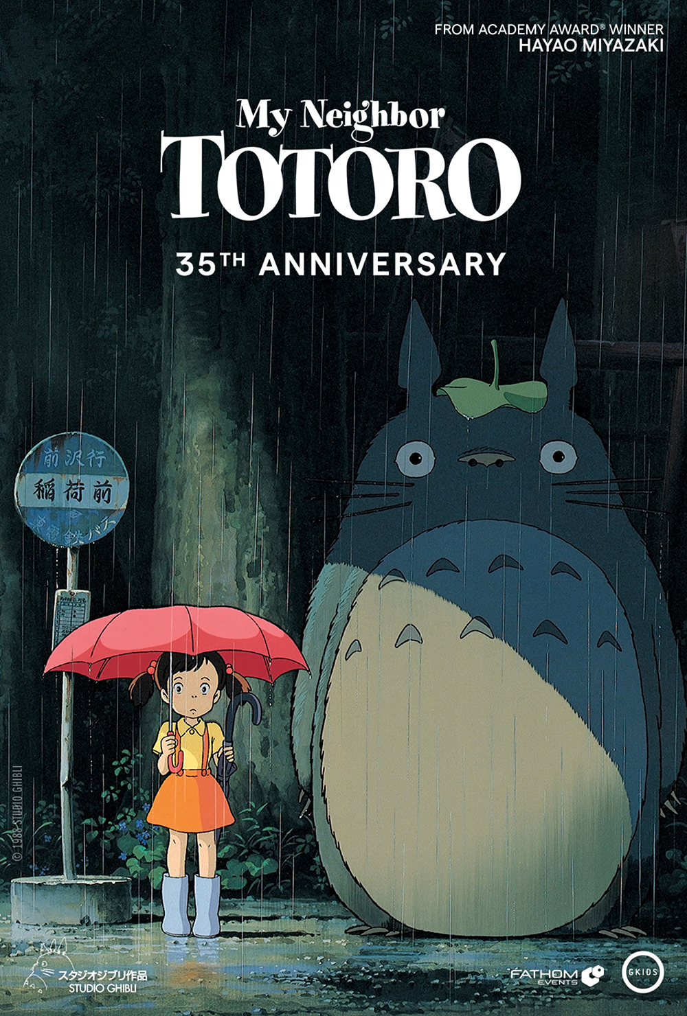Torona 2