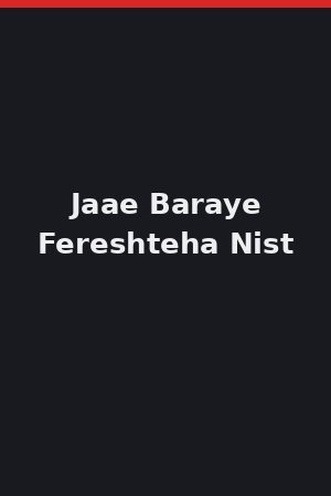 Jaae Baraye Fereshteha Nist
