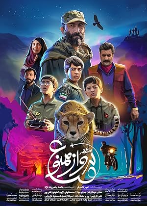 منطقه پرواز ممنوع