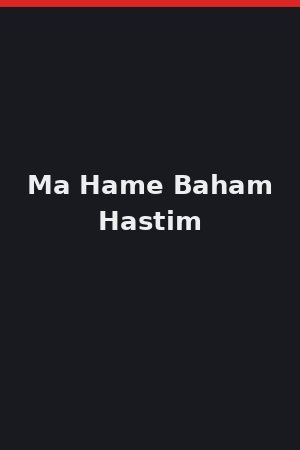Ma Hame Baham Hastim