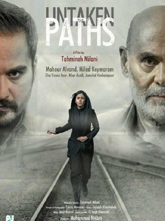 مالی و راه‌های نرفته‌اش (2017)