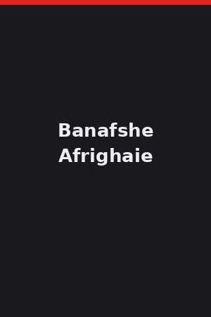 بنفشه آفریقایی
