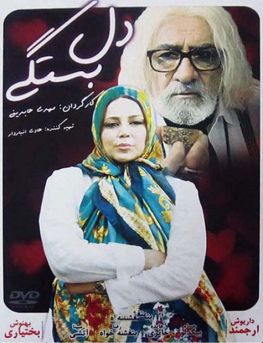 Del Bastegi
