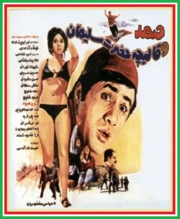 بوسیدن روی ماه