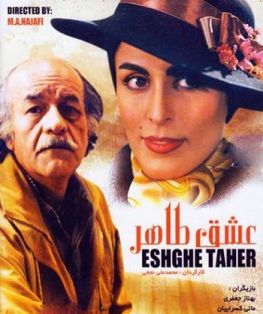 Eshghe Taher