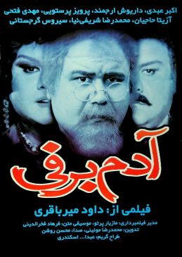 Adambarfi