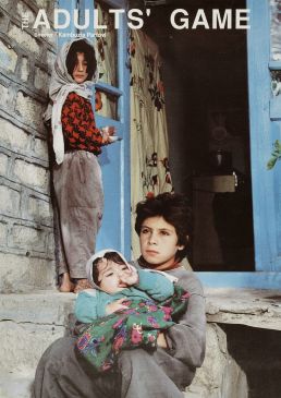 بازی بزرگان