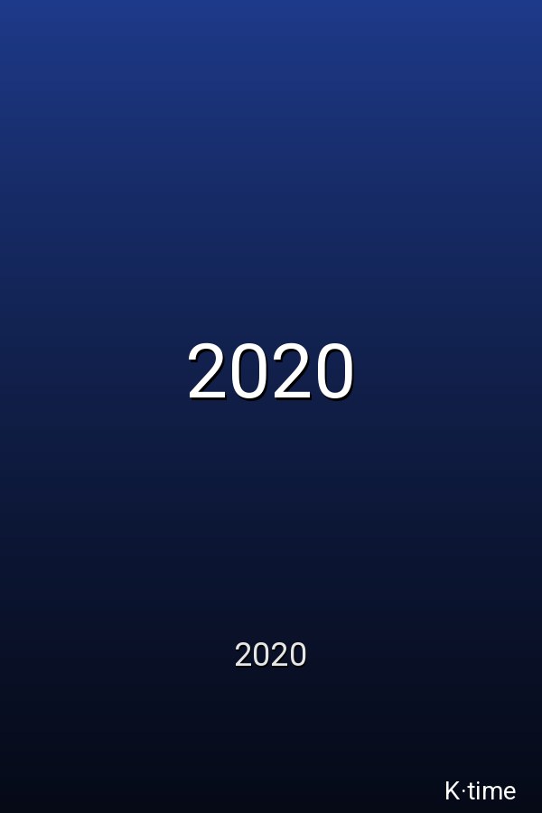 2020 (2021)