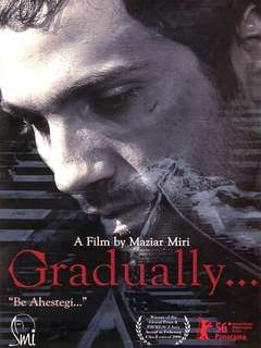 به آهستگی (2006)