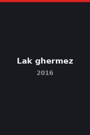Lak ghermez (2016)