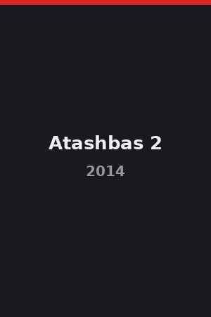 Atashbas 2 (2014)