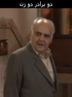 دو برادر دو زن (1999)