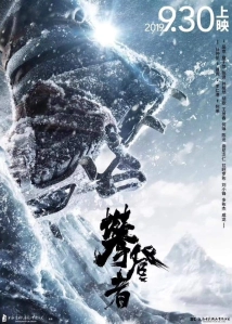 The Climbers (2019)