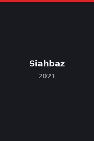 سیاه‌باز (2021)
