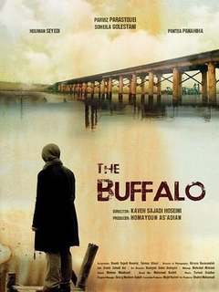 Buffalo '66 (2015)