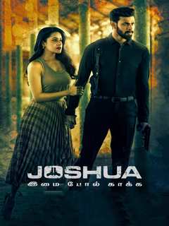 Joshua Imai Pol Kaakha (2024)