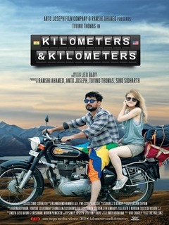 Kilometers And Kilometers (2020)