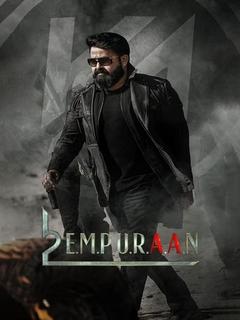 L2 Empuraan (2025)