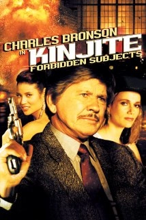 Kinjite: Forbidden Subjects (1989)
