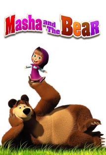 Masha and the Bear (2024)