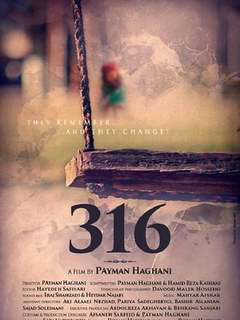 316 (2015)
