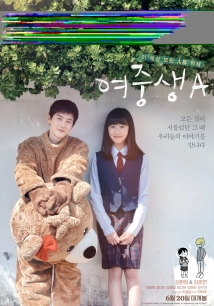 Student A (2018)