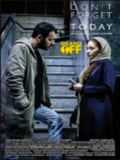 امروزو یادت نره (2019)