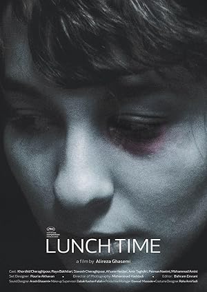Lunch Time (2017)