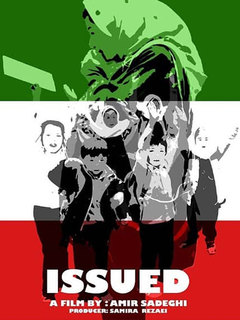 Sadereh (2016)