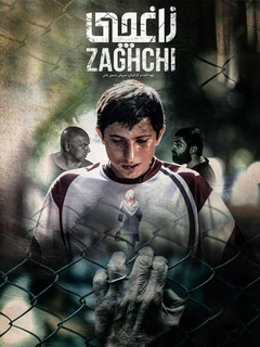 Zaghchi (2020)