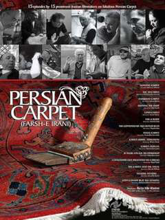 Farsh E Irani (2007)