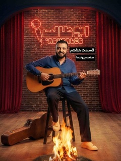 Abutaleb (2025)