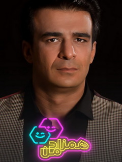 Hamzade Man (2024)