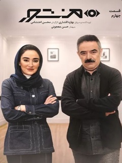 Manshoor (2026)