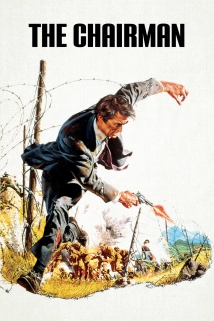 The Chairman (1969)
